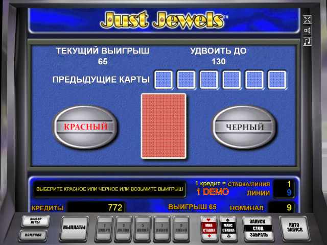 Риск-игра в автомате Just Jewels